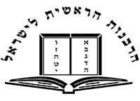 מכירת חמץ רבנות